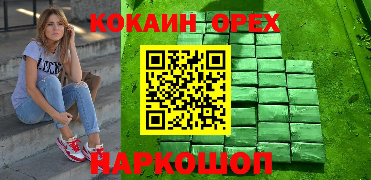 Cocaine FishScale  Вход с VPN  КОКАИН  Кокаин 99%  Югорск 