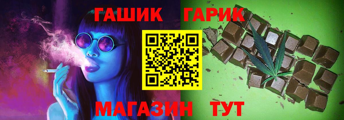 Югорск  Гашиш гарик  ГАШИШ гарик  Вход с VPN 