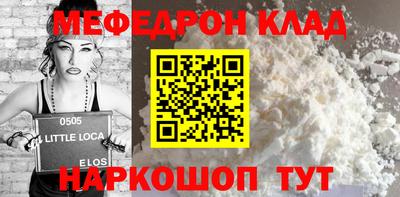 spice Малгобек
