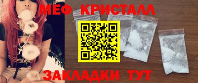 стафф Малоярославец