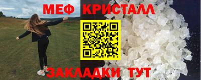 стафф Малоярославец