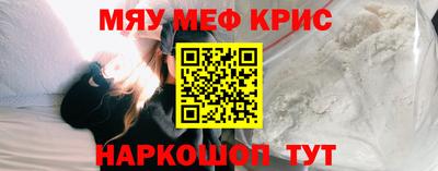герыч Мариинск