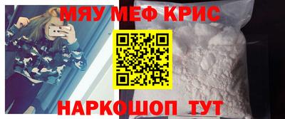 spice Малгобек