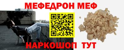 стафф Малоярославец