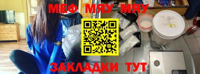 spice Малгобек