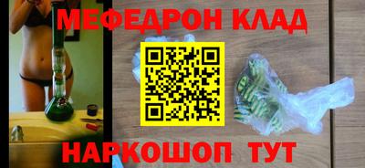 стафф Малоярославец