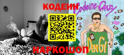 герыч Мариинск