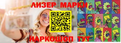 герыч Мариинск