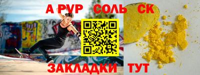 герыч Мариинск