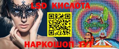 spice Малгобек