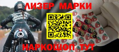 стафф Малоярославец