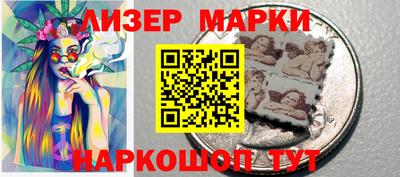 герыч Мариинск