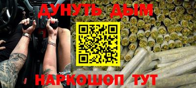 spice Малгобек