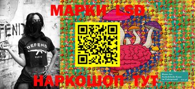 стафф Малоярославец
