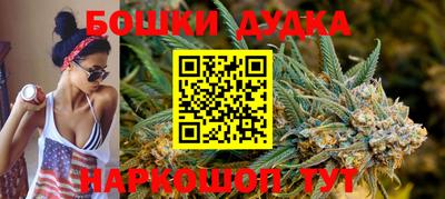 spice Малгобек