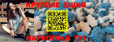 spice Малгобек