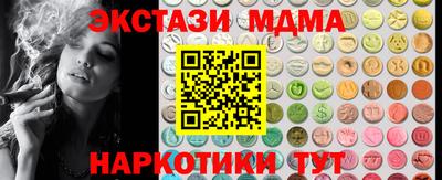 spice Малгобек