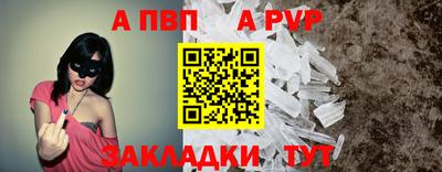 стафф Малоярославец