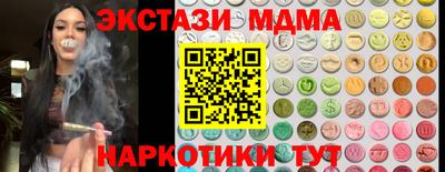 герыч Мариинск