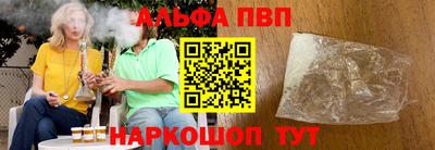 spice Малгобек