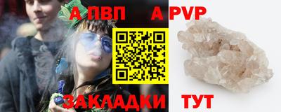 spice Малгобек