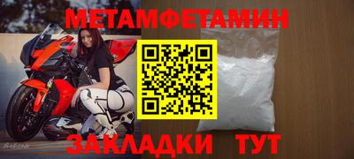 стафф Малоярославец