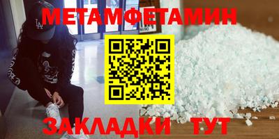 герыч Мариинск