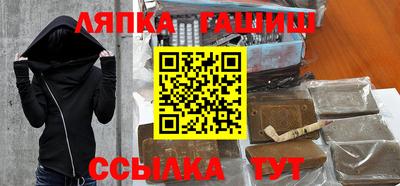 spice Малгобек
