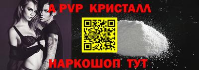 герыч Мариинск