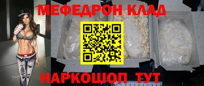 стафф Малоярославец
