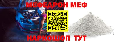 стафф Малоярославец