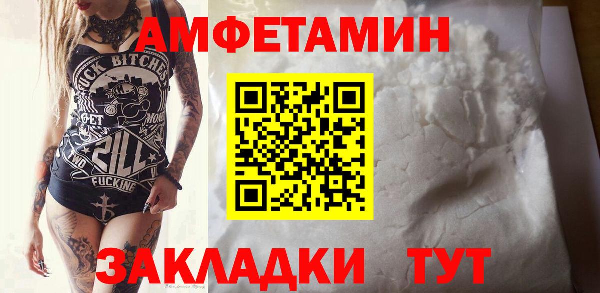 МЕТАМФЕТАМИН Methamphetamine  Вход с VPN  МЕТАМФЕТАМИН Methamphetamine  Югорск 