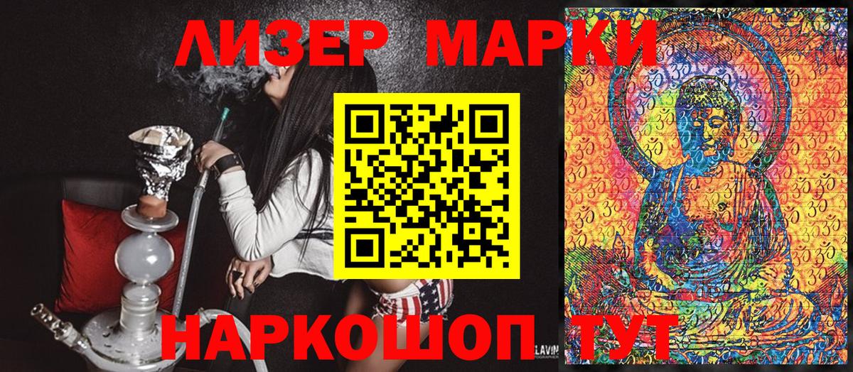 Югорск  Марки 25I-NBOMe  Вход с VPN  Наркотические марки 1,5мг  Наркотические марки 1,5мг 