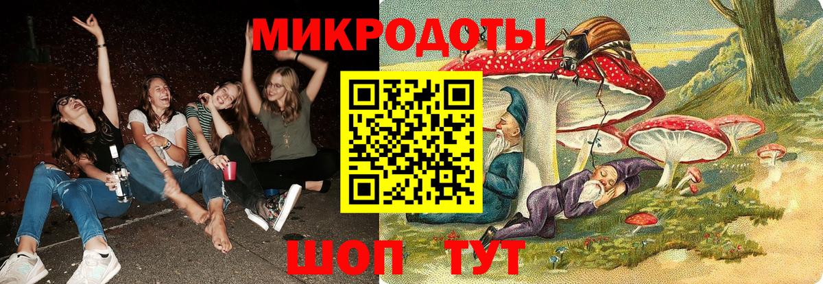 Югорск  Галлюциногенные грибы MAGIC MUSHROOMS  Псилоцибиновые грибы ЛСД  Вход с VPN 