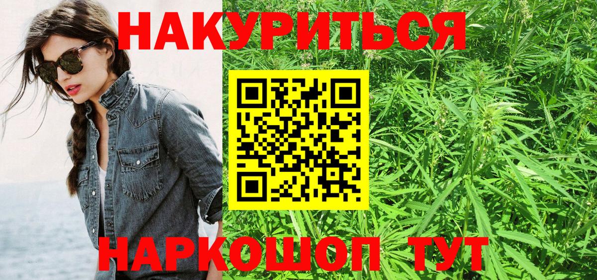 Конопля SATIVA & INDICA Югорск