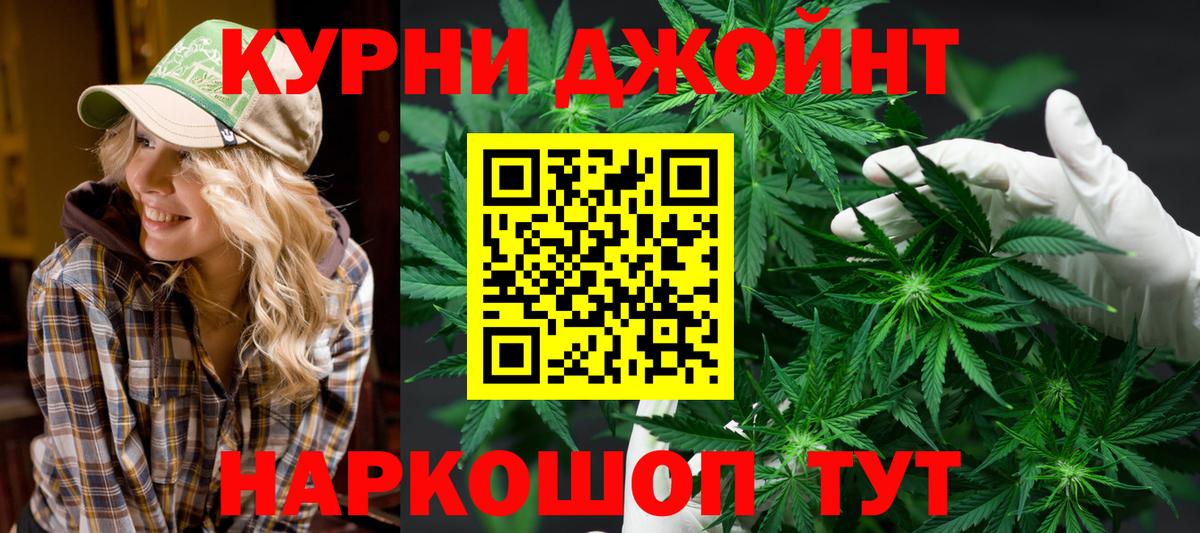Шишки марихуана марихуана  Вход с VPN  Конопля планчик  Югорск  Конопля White Widow 